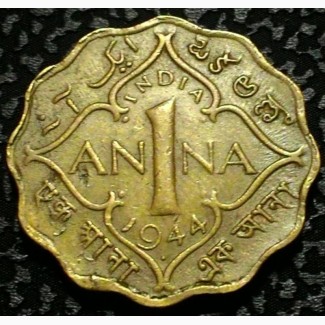 Индия 1 анна 1944 год е155
