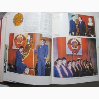 Социалистическая обрядность Книга 1985 Обряды СССР Режиссура Оформление Проведение Службы