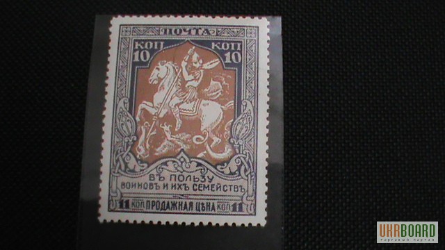 Фото 15. Почтовые марки
