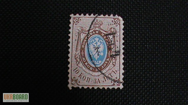Фото 16. Почтовые марки