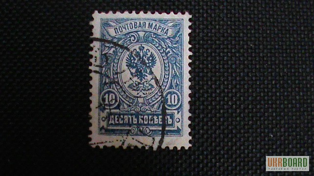 Фото 17. Почтовые марки