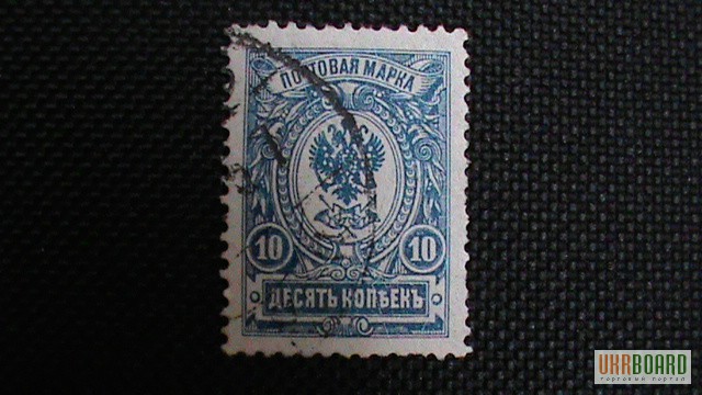 Фото 19. Почтовые марки
