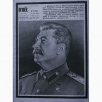 Продам журнал ОГОНЁК №10 и 11 1953г . Смерть Сталина.