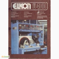 ELKON U 400 стенд для ремонта и настройки электрооборудования