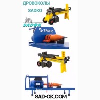 Дровокол колун конусный морковка Садко Sadko ES-2200. Торг