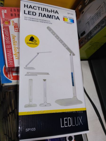 Фото 10. Настольная светодиодная лампа LED Lux SP103 с дисплеем