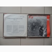 Набор пластинок Песни, марши, воспоминания о Великой Отечественной Войн