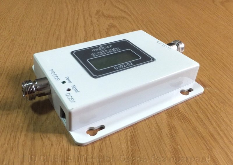 Усилитель связи GSM 900 МГц на 300 кв. м