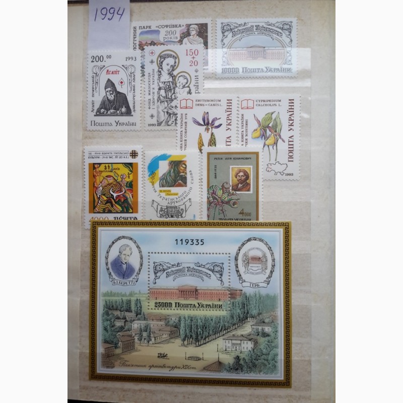 Фото 10. Почтовые марки Украины. Годовые наборы 1992-1996 года