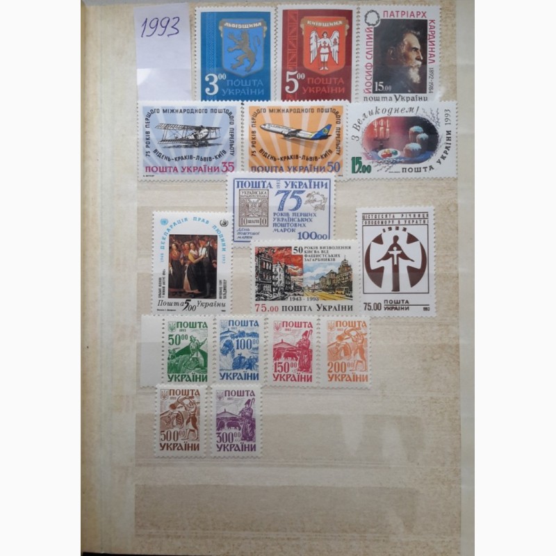 Фото 2. Почтовые марки Украины. Годовые наборы 1992-1996 года