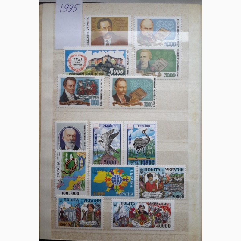 Фото 4. Почтовые марки Украины. Годовые наборы 1992-1996 года
