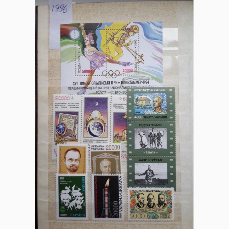Фото 6. Почтовые марки Украины. Годовые наборы 1992-1996 года