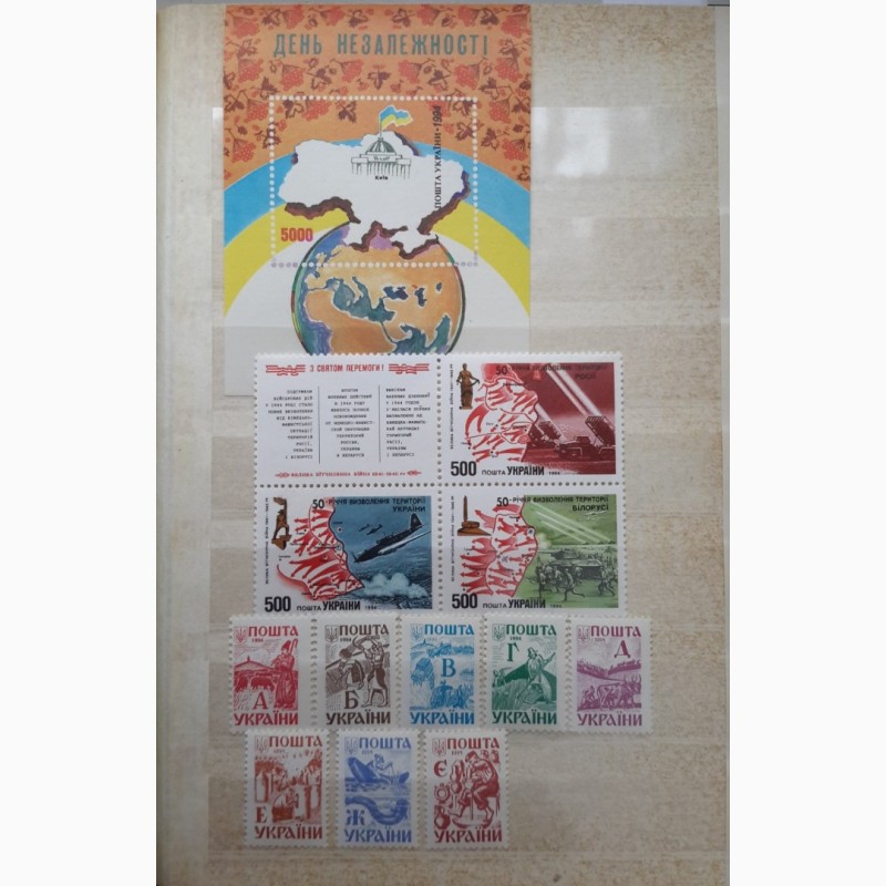 Фото 9. Почтовые марки Украины. Годовые наборы 1992-1996 года