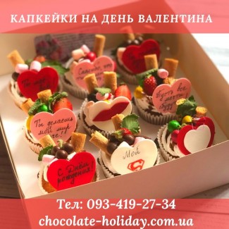 Заказать капкейки с лого в Киеве. Тортики на Ваши праздники