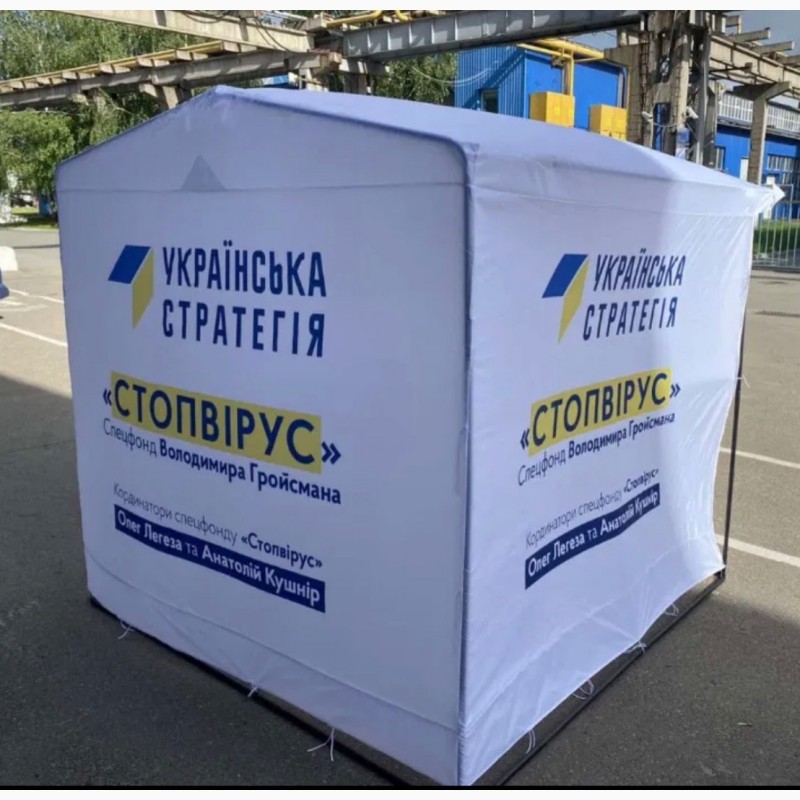 Фото 3. Торгові намети та агітаційні палатки Київ