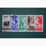 Продам почтовые марки СССР. Довоенный период