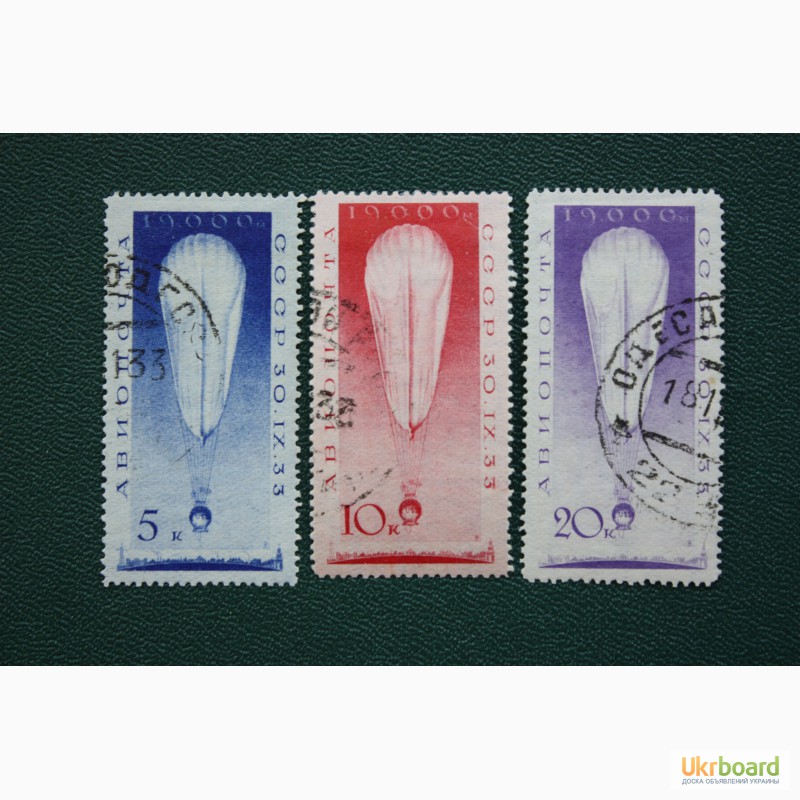Фото 7. Продам почтовые марки СССР. Довоенный период