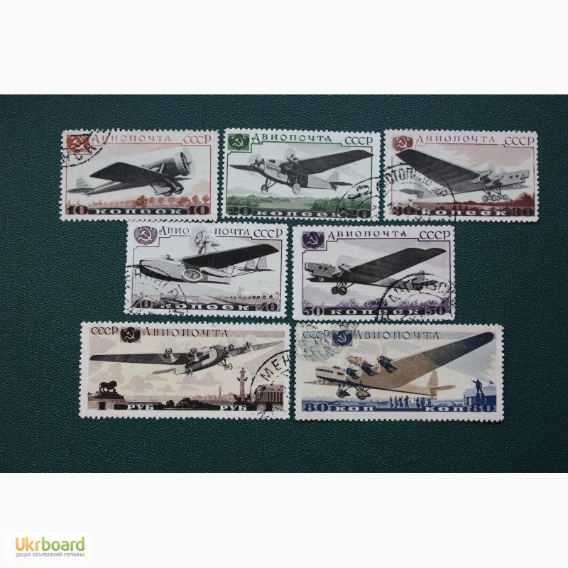 Фото 8. Продам почтовые марки СССР. Довоенный период