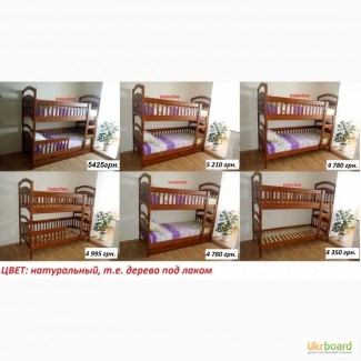 Двухъярусная кровать Карина-Люкс 190х80 высокие съёмные бортики