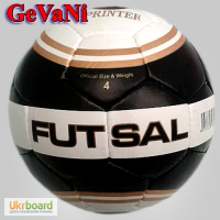 Мяч футзальный FUTSAL 6589