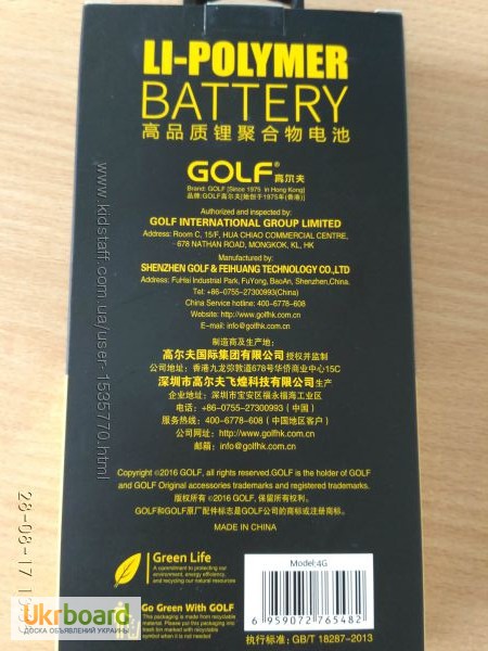 Фото 12. Аккумулятор Golf iPhone 6 Plus (2915 mAh) iPhone 5S (1560 mAh) iPhone 5 (1440 mAh)
