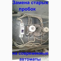 Электрик Одесса, услуги, вызов, электромонтажные работы Одесса, электропроводка