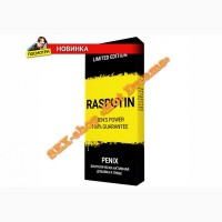 Эффективные мужские капсулы Распутин для повышения потенции (упаковка)
