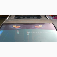 Наклейка на стекло автомобиля солнцезащитная