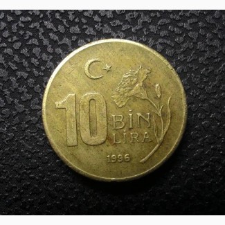 Турция 10 тысяч лир 1996 г