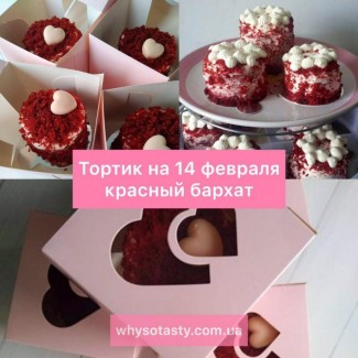 Мини торт красный бархат с сердцем 250г или 500г подарок девушке на День Святого Валентина