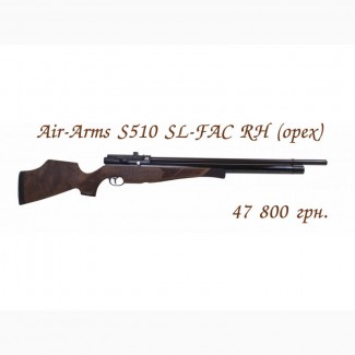 Пневматическая винтовка Air-Arms S510 SL-FAC RH