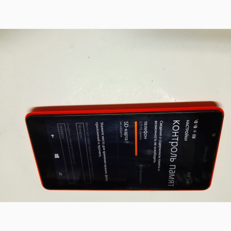 Фото 2. Б/у Microsoft Lumia 540 (rm-1141)