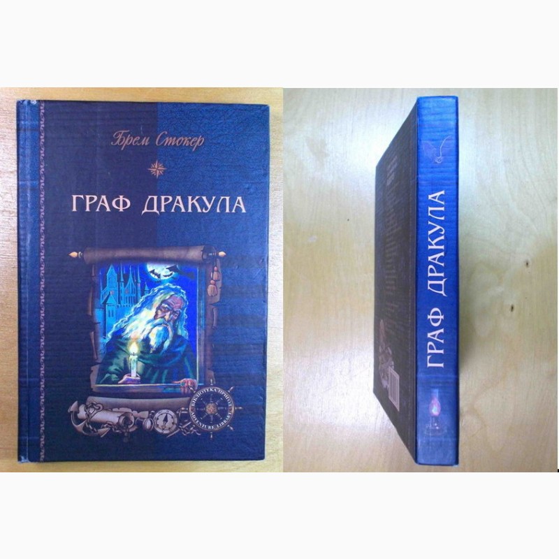 Фото 2. Художественные (для подростков на Украинском) 5 книги. (011, 04_3)