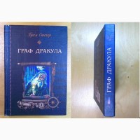 Художественные (для подростков на Украинском) 5 книги. (011, 04_3)