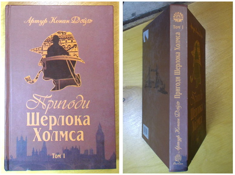 Фото 5. Художественные (для подростков на Украинском) 5 книги. (011, 04_3)