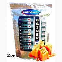 Гейнер Ostrowia 2 кг упаковка | + 5-6 кг в мязової масси