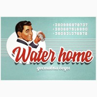 Доставка воды на дом
