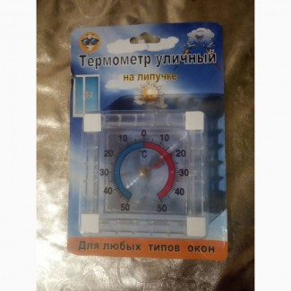 Термометр оконный/градусник, метро Оболонь Минская