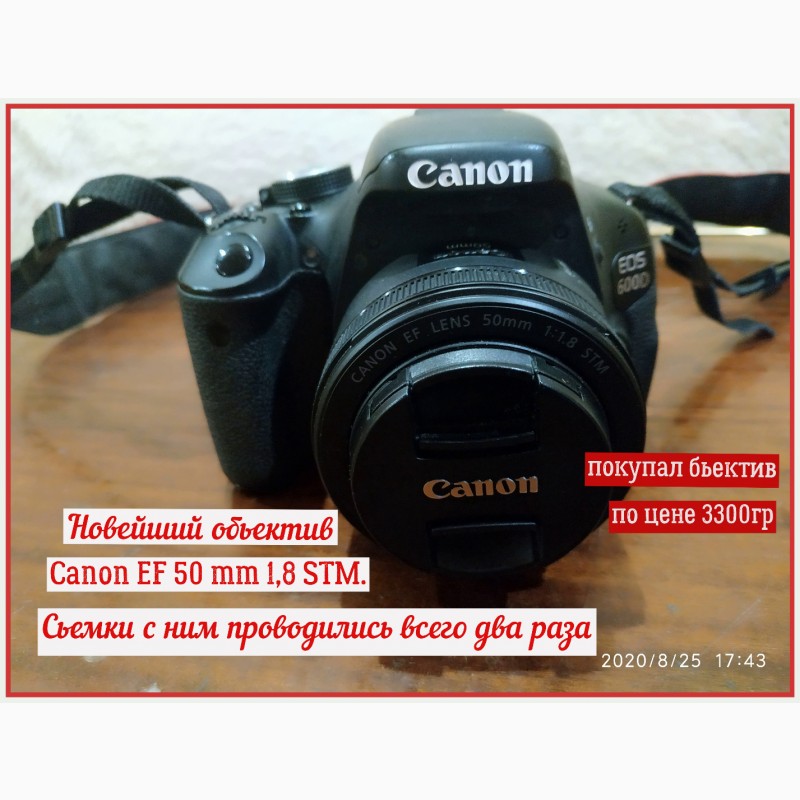 Фото 4. Продам б/у зеркальную фотокамеру Canon EOS 600D/