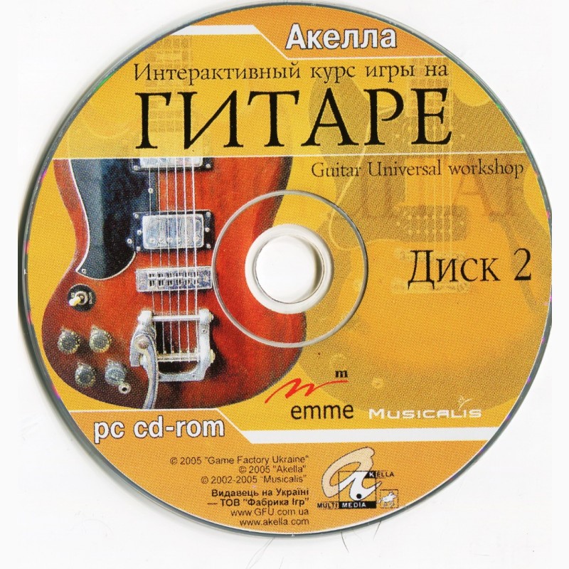 Фото 3. CD и DVD диски. Уроки игры на гитаре