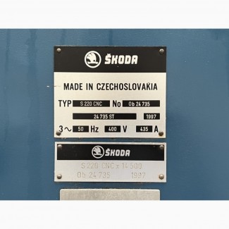Тяжелый Токарный станок с ЧПУ SKODA - SR3 - 220 CNC 14, 5 метров