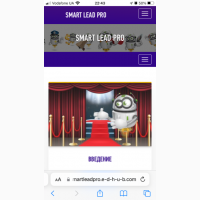 Онлайн бізнес SmartLead навчання