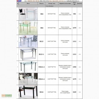 Купить стеклянный кухонный стол, стол обеденный раскладной стеклянный Киев