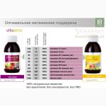 Витаминная программа Vita Aktiv для взрослых, детей, Киев, вся Украина