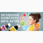 Витаминная программа Vita Aktiv для взрослых, детей, Киев, вся Украина