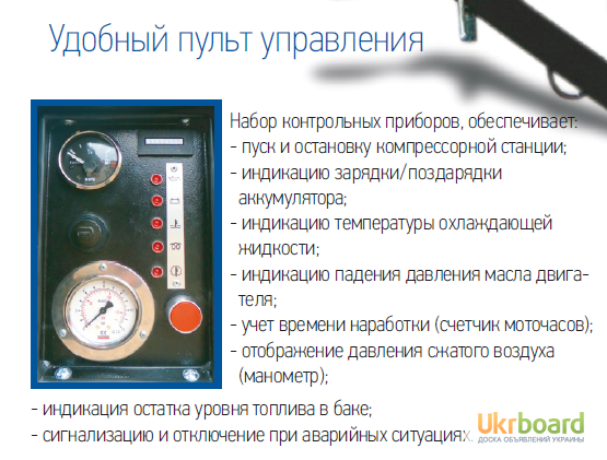 Фото 3. Передвижной дизельный компрессор от 1 до 15 м3/мин, двигатель KUBOTA, DEUTZ
