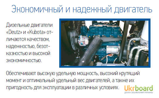 Фото 5. Передвижной дизельный компрессор от 1 до 15 м3/мин, двигатель KUBOTA, DEUTZ