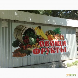Оклейка оракалом в Днепропетровской области