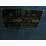 Клеевая машина JBB 550 боковая проклейка