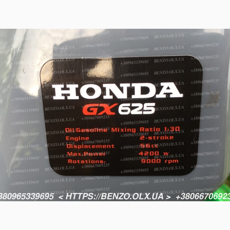 Фото 8. Бензокоса, мотокоса, триммер Honda GX 625 (Хонда)